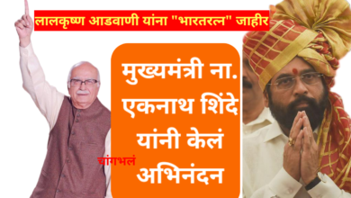 Photo of अखंड भारताचे स्वप्न पाहणाऱ्या भारत सुपुत्राचा गौरव