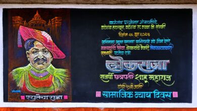 Photo of राजर्षी शाहू महाराज जयंतीनिमित्त वाटेगांव हायस्कूलमध्ये चित्ररूप अभिवादन; विद्यार्थ्यांचा उत्स्फूर्त सहभाग