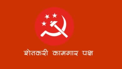 Photo of शेकापचा शनिवारी कवठेमहांकाळ येथे विभागीय मेळावा