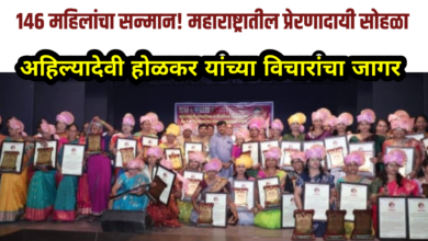 Photo of अहिल्यादेवी होळकर यांच्या विचारांनी महिलांना दिशा – माजी आमदार रुपनवर