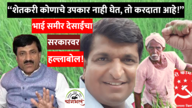 Photo of ‘तुमच्या बायका-मुलींचे कपडे आम्ही देतो’ – आमदार लोणीकरांच्या वक्तव्याचा साताऱ्याला शेतकरी कामगार पक्षाकडून तीव्र निषेध