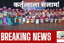 Photo of ऑल इंडिया धनगर समाज महासंघाच्यावतीने राज्यभरातील ९० कर्तृत्ववान महिलांचा सन्मान