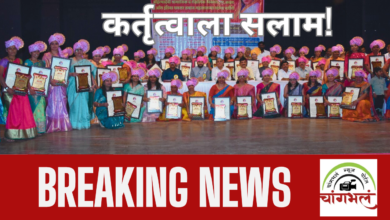 Photo of ऑल इंडिया धनगर समाज महासंघाच्यावतीने राज्यभरातील ९० कर्तृत्ववान महिलांचा सन्मान